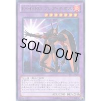 EHEROフレアネオス【ウルトラ】{POTD-JP032}《融合》