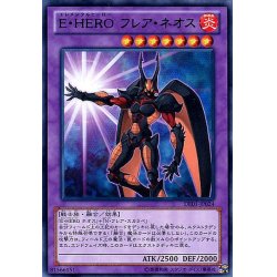 画像1: 〔状態A-〕EHEROフレアネオス【ウルトラ】{POTD-JP032}《融合》