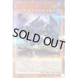 オベリスクの巨神兵【20thシークレット】{20DS-JP001}《モンスター》