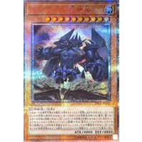 〔状態A-〕オベリスクの巨神兵【20thシークレット】{20DS-JP001}《モンスター》