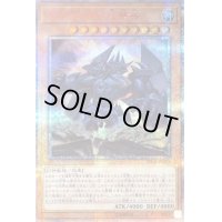 〔状態B〕オベリスクの巨神兵【20thシークレット】{20DS-JP001}《モンスター》