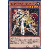 オルターガイストクンティエリ【ノーマル】{CIBR-JP015}《モンスター》