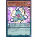 〔状態A-〕捕食植物スパイダーオーキッド【ウルトラ】{VJMP-JP150}《モンスター》