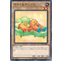 〔状態B〕ポテト＆チップス【ミレニアム】{YCPC-JP001}《モンスター》