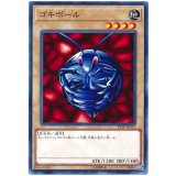 ゴキボール【ノーマル】{18TP-JP315}《モンスター》
