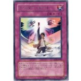 〔状態B〕バスターモード【ノーマル】{DE03-JP106}《罠》