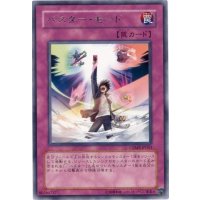 〔状態A-〕バスターモード【ノーマル】{DP09-JP022}《罠》