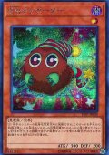 〔状態B〕EMクリボーダー【シークレット】{19PP-JP009}《モンスター》