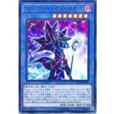 〔状態B〕マジシャンオブカオス【ウルトラ】{20TH-JPB01}《儀式》