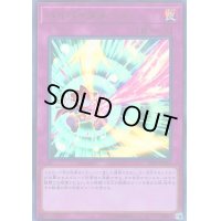 バイバイダメージ【ウルトラ】{19PP-JP020}《罠》