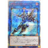 〔状態B〕デコードトーカー【20thシークレット】{20TH-JPBS6}《リンク》