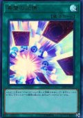 希望の記憶【ウルトラ】{19PP-JP017}《魔法》