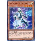 サイバースウィザード【ノーマルパラレル】{20TH-JPB34}《モンスター》
