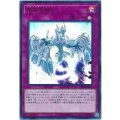星屑の願い【ウルトラ】{20TH-JPB15}《罠》