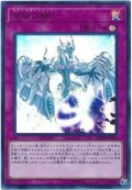 星屑の願い【ウルトラ】{20TH-JPB15}《罠》