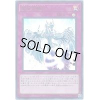 星屑の願い【ウルトラ】{20TH-JPB15}《罠》