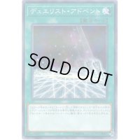 〔状態B〕デュエリストアドベント【ノーマルパラレル】{20TH-JPB30}《魔法》