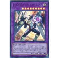〔状態A-〕EHEROネビュラネオス【ウルトラ】{20TH-JPB07}《融合》