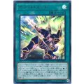 デコードエンド【ウルトラ】{20TH-JPB33}《魔法》