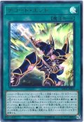 デコードエンド【ウルトラ】{20TH-JPB33}《魔法》