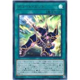デコードエンド【ウルトラ】{20TH-JPB33}《魔法》