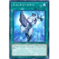 ラスオブネオス【ノーマルパラレル】{20TH-JPB11}《魔法》