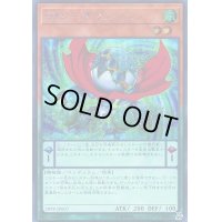 〔状態B〕SRビーダマシーン【シークレット】{19PP-JP007}《モンスター》
