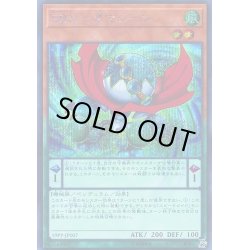 画像1: 〔状態B〕SRビーダマシーン【シークレット】{19PP-JP007}《モンスター》