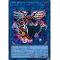 決闘竜デュエルリンクドラゴン【シークレット】{19PP-JP003}《リンク》