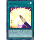 運命のドロー【ウルトラ】{20TH-JPB03}《魔法》