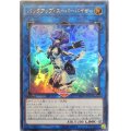 バックアップスーパーバイザー【ウルトラ】{20TH-JPB32}《リンク》