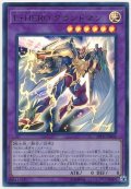EHEROグランドマン【ウルトラ】{20TH-JPB08}《融合》