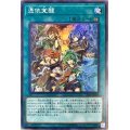 〔状態B〕憑依覚醒【スーパー】{JF19-JP004}《魔法》