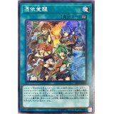 〔状態B〕憑依覚醒【スーパー】{JF19-JP004}《魔法》