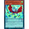 〔状態A-〕SRビーダマシーン【ウルトラ】{19PP-JP007}《モンスター》