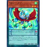 〔状態A-〕SRビーダマシーン【ウルトラ】{19PP-JP007}《モンスター》