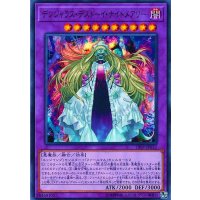 デンジャラスデストーイナイトメアリー【ノーマル】{19PP-JP012}《融合》