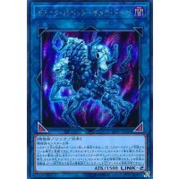 〔状態A-〕ギミックパペットキメラドール【シークレット】{19PP-JP004}《リンク》