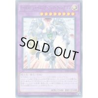 EHEROシャイニングフレアウィングマン【ノーマルパラレル】{20TH-JPB10}《融合》