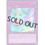 〔状態B〕バイバイダメージ【シークレット】{19PP-JP020}《罠》