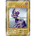 〔状態A-〕(開封済)ステンレス製『ブラックマジシャン』【-】{-}《モンスター》