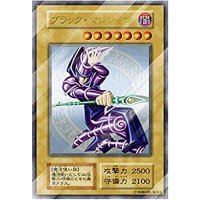 〔状態A-〕(開封済)ステンレス製『ブラックマジシャン』【-】{-}《モンスター》