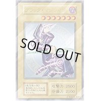 〔状態B〕(開封済)ステンレス製『ブラックマジシャン』【-】{-}《モンスター》