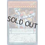 ゴッドアイズファントムドラゴン【ウルトラ】{VJMP-JP157}《モンスター》