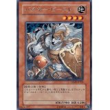 〔状態B〕バスタービースト【レア】{CRMS-JP024}《モンスター》