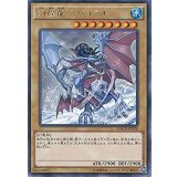 幻煌龍スパイラル【レア】{MACR-JP028}《モンスター》