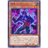 剛鬼ヘッドバット【ノーマル】{CIBR-JP006}《モンスター》