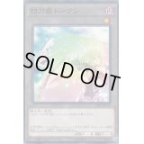 閃刀姫トークン【ノーマル】{18TP-JP216}《トークン》