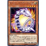 サイバードラゴンフィーア【ノーマル】{CYHO-JP014}《モンスター》