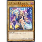 〔状態A-〕光をもたらす者ルシファー【ノーマル】{MSC1-JP002}《モンスター》